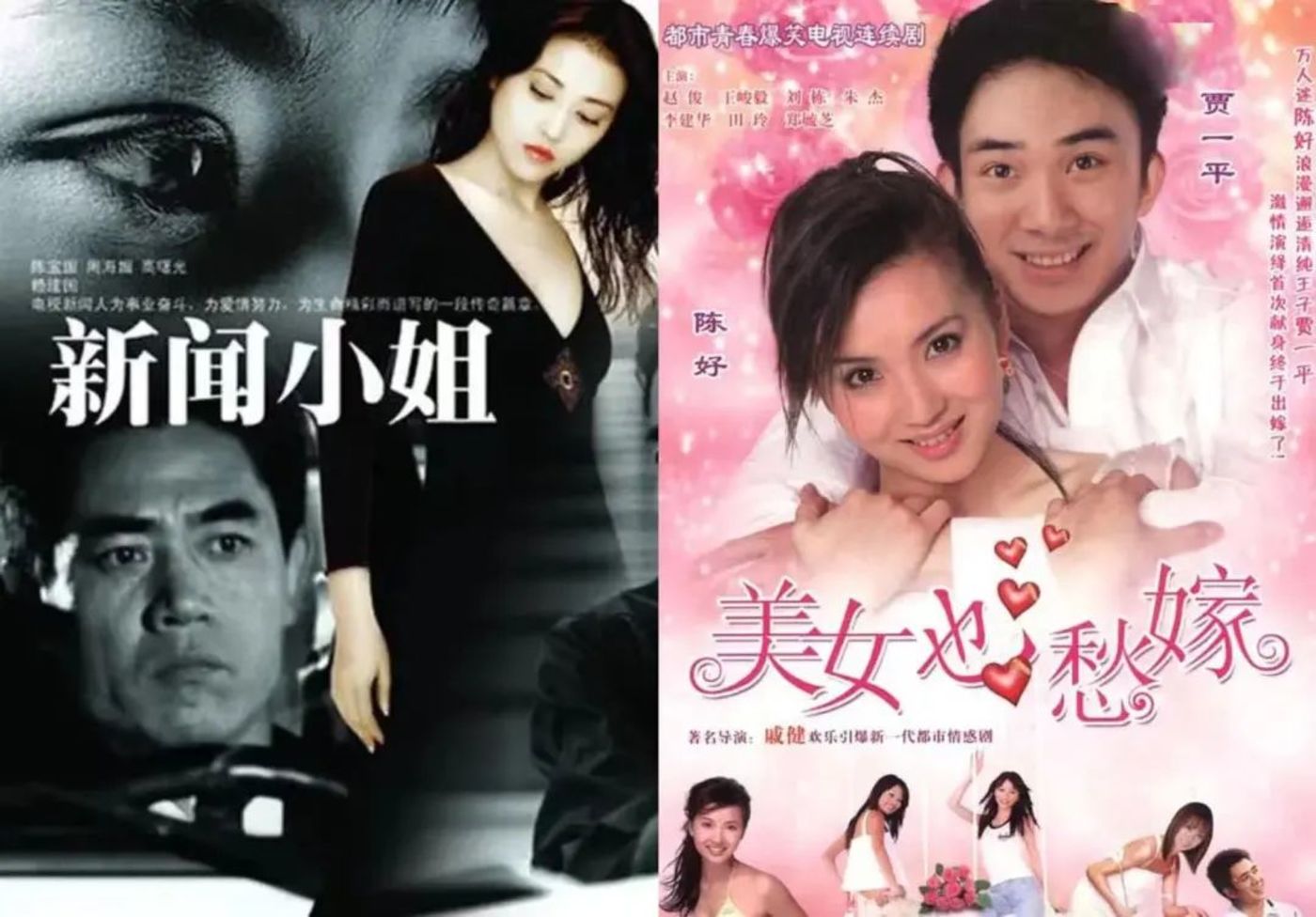 重庆时时彩：为什么国产剧里的记者总在捣乱？
