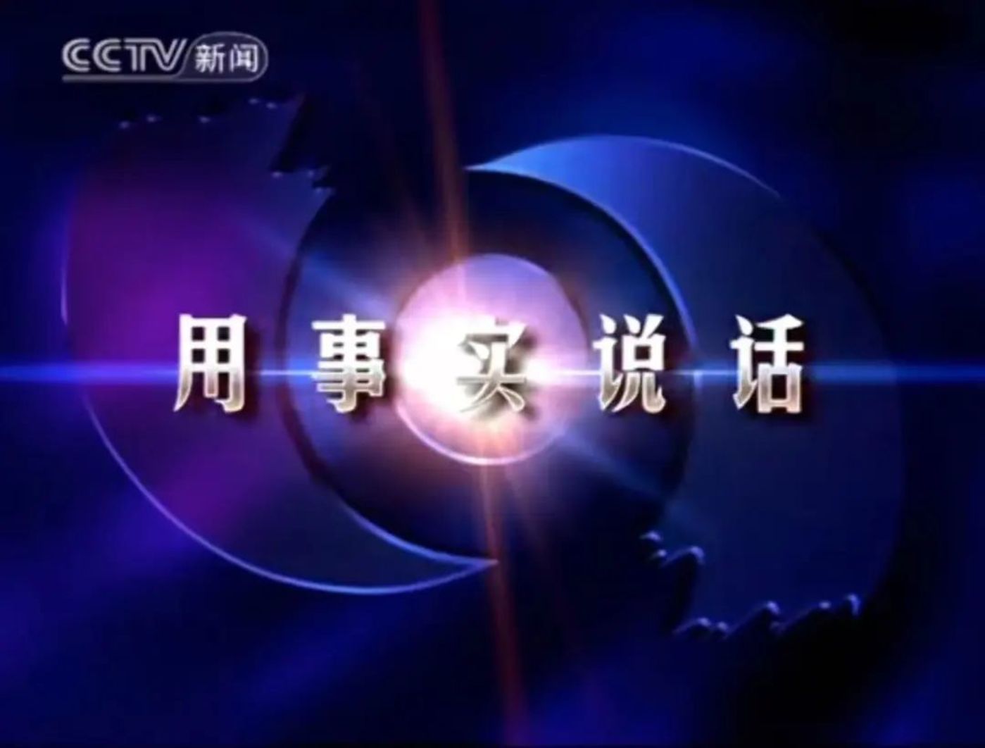 重庆时时彩：为什么国产剧里的记者总在捣乱？