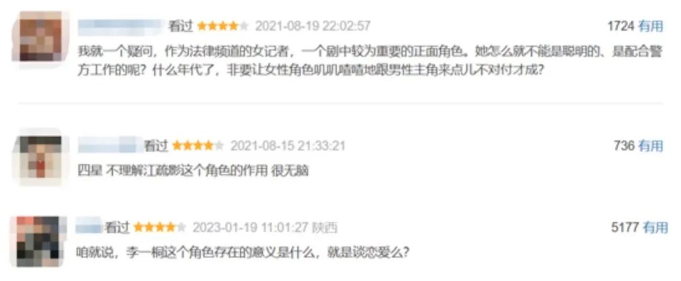 重庆时时彩：为什么国产剧里的记者总在捣乱？