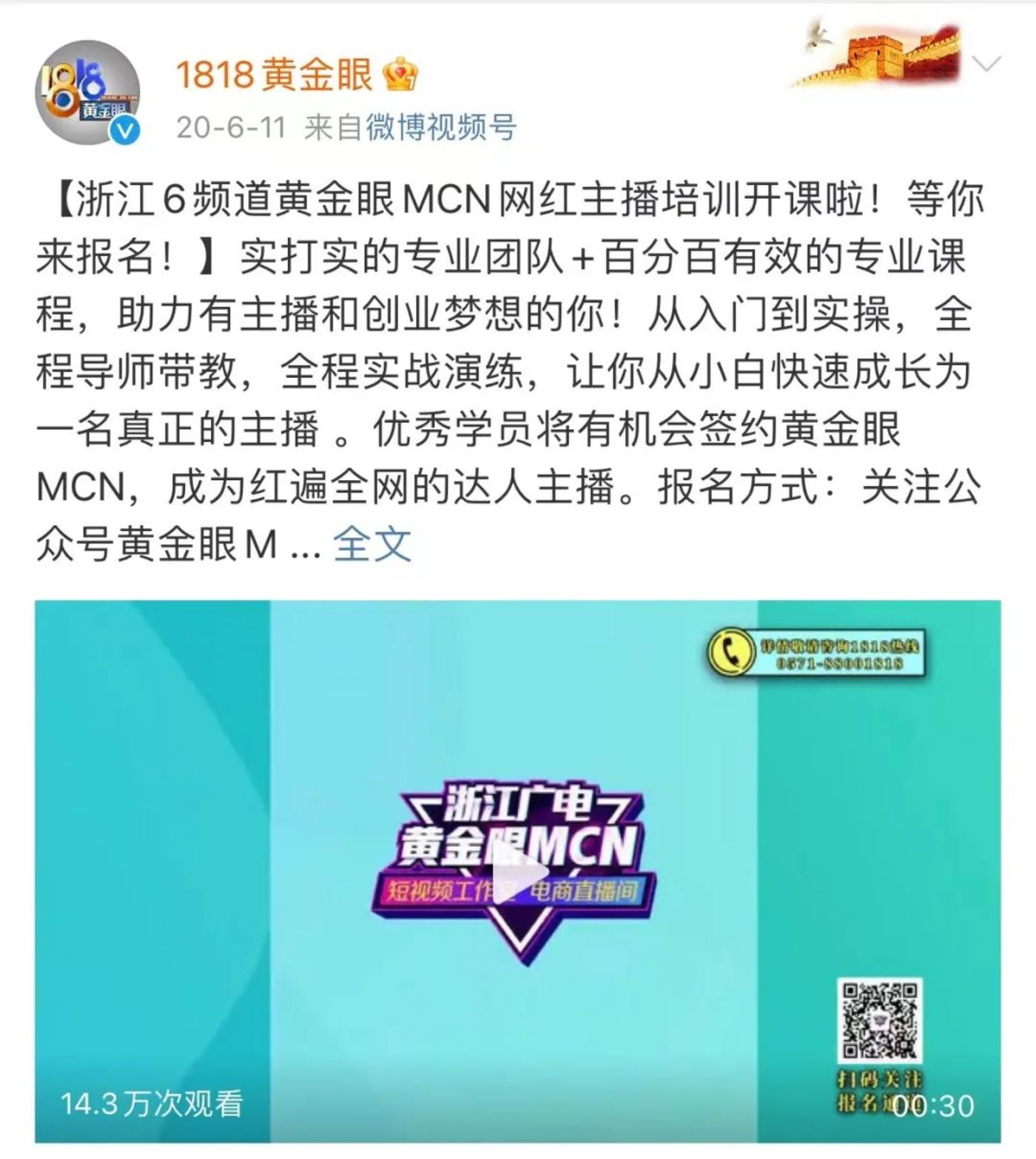 重庆时时彩：为什么国产剧里的记者总在捣乱？