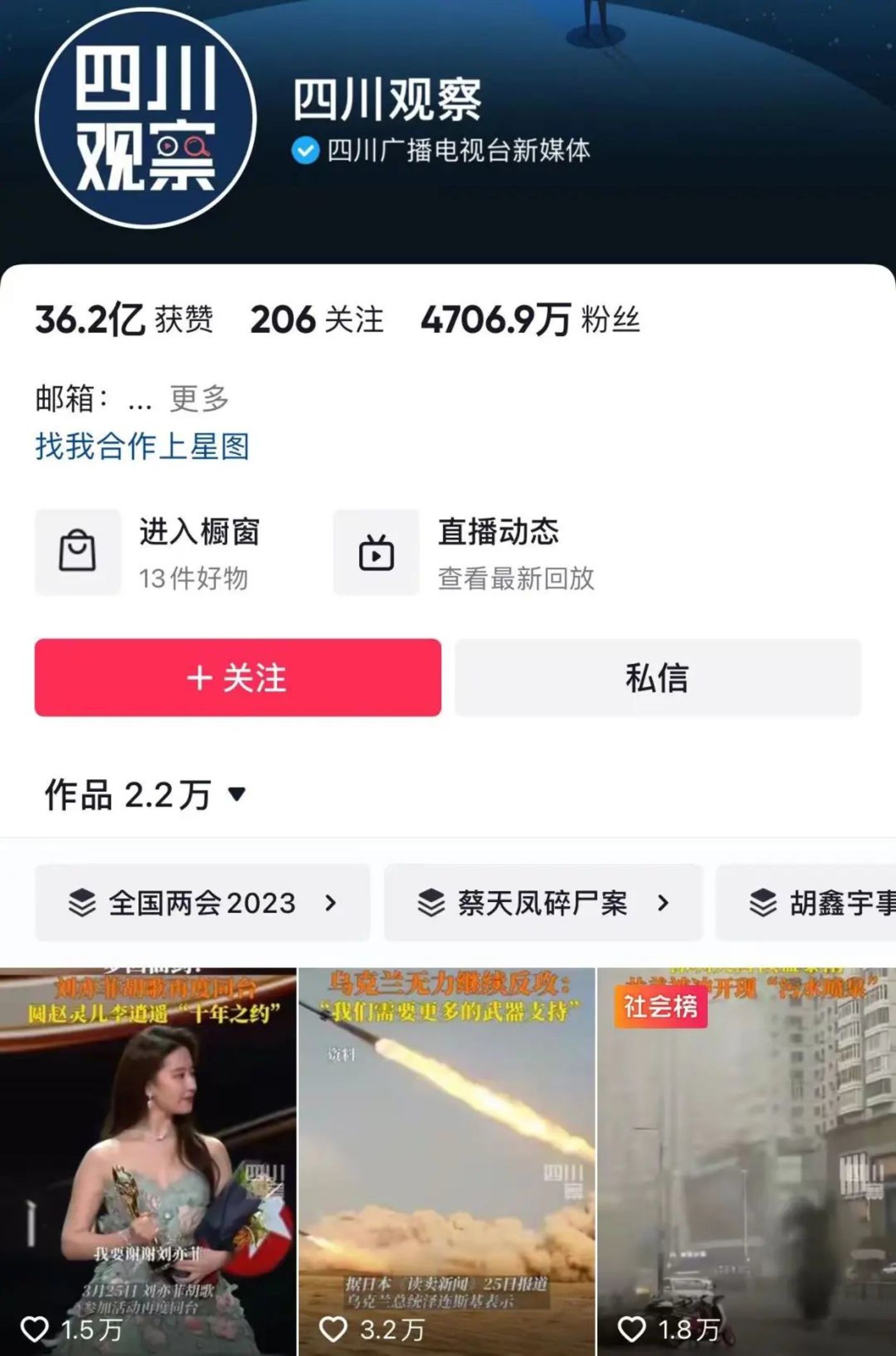 重庆时时彩：为什么国产剧里的记者总在捣乱？