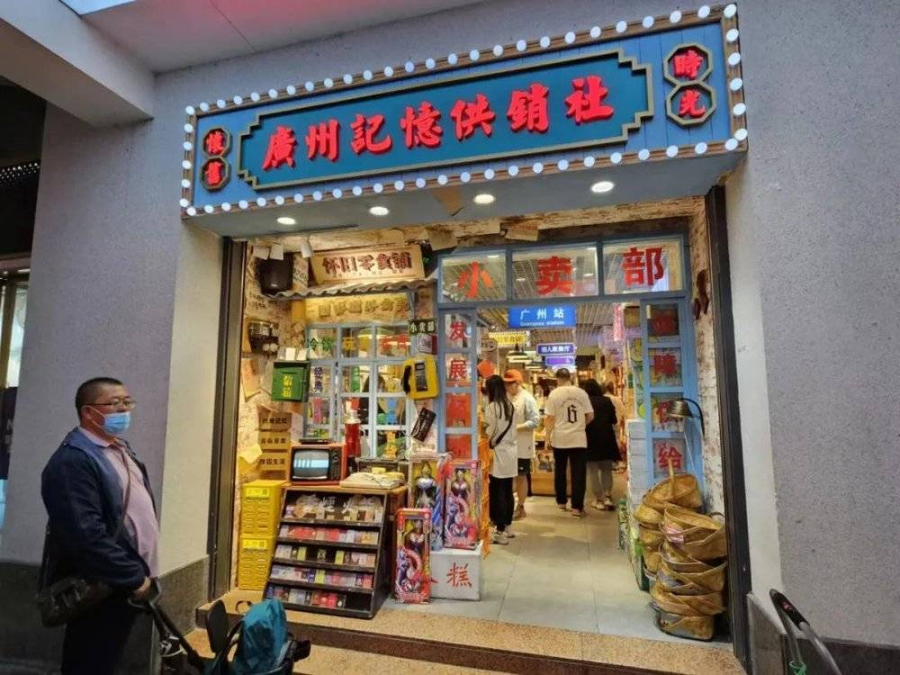 耀世平台登录：百货商场，陆续离场