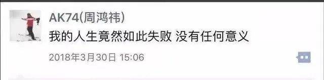耀世登录：周鸿祎离婚，360的董秘大人为啥如此激动？