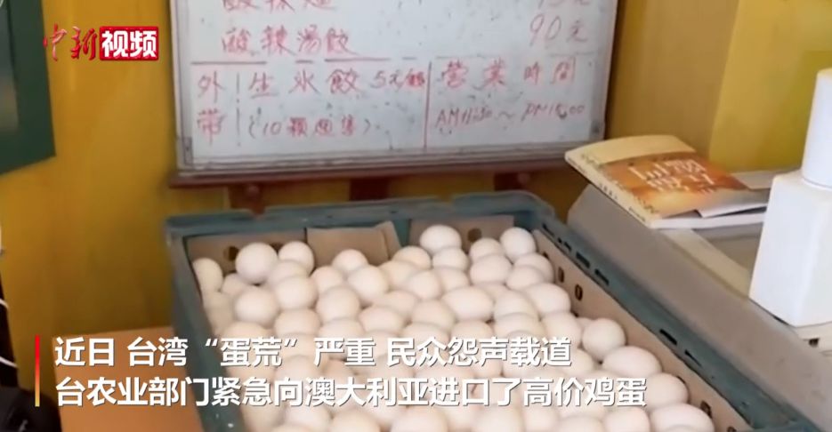 腾讯分分彩：从“吃不起茶叶蛋”到“大陆高铁没靠背”，台湾“名嘴”是真无知吗？