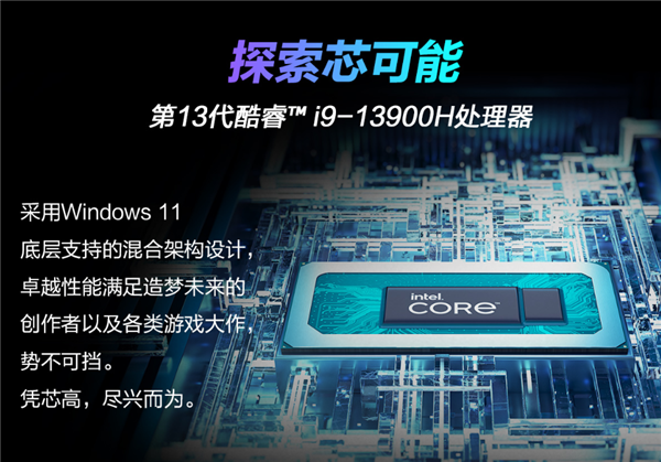 奇趣分分彩：16999元 ROG幻16星空版上架：i9-13900H+RTX4070
