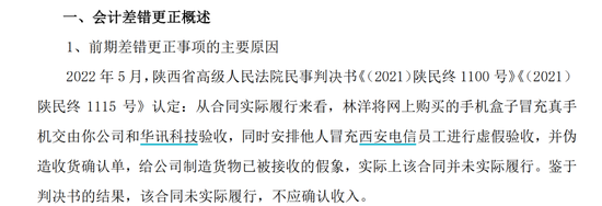 耀世平台官方：惊呆：7000台苹果手机全是空盒子！上市公司被西安电信骗了7000万？电信：员工个人行为！