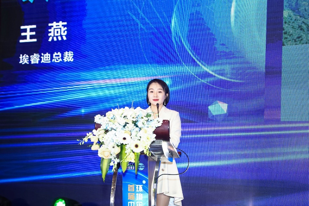 耀世娱乐登录：埃睿迪王燕：厚植环保领域数字化转型，用科技守护绿水青山