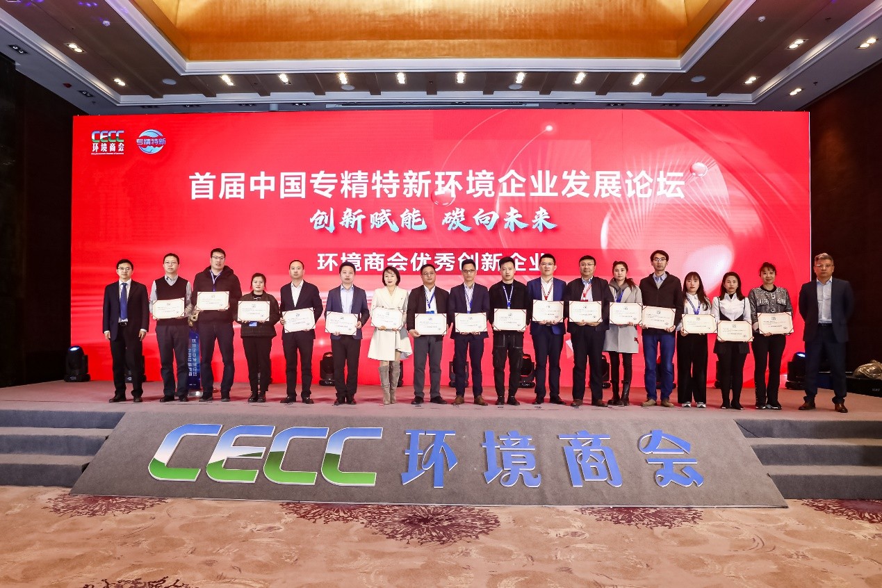 耀世娱乐登录：埃睿迪王燕：厚植环保领域数字化转型，用科技守护绿水青山