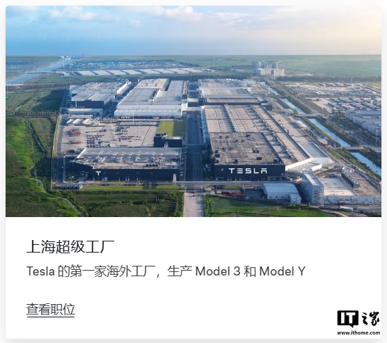 耀世娱乐登录：消息称特斯拉上海工厂厂长宋钢今日离职，将加入一家本土汽车品牌