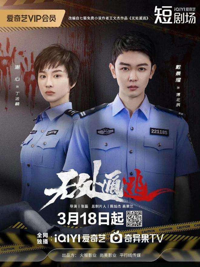 奇趣分分彩：伊姐周日热推：电视剧《宝物岛》；电视剧《无处遁逃》......